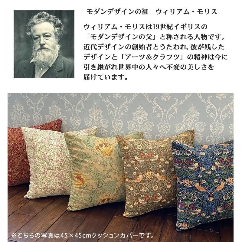 ベスト オブ モリス】【日本製】座布団カバー角型55×59cm 銘仙判