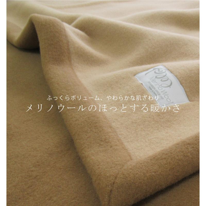 日本製 厚手メリノウール毛布 シングル 140×200 保温性 あたたか