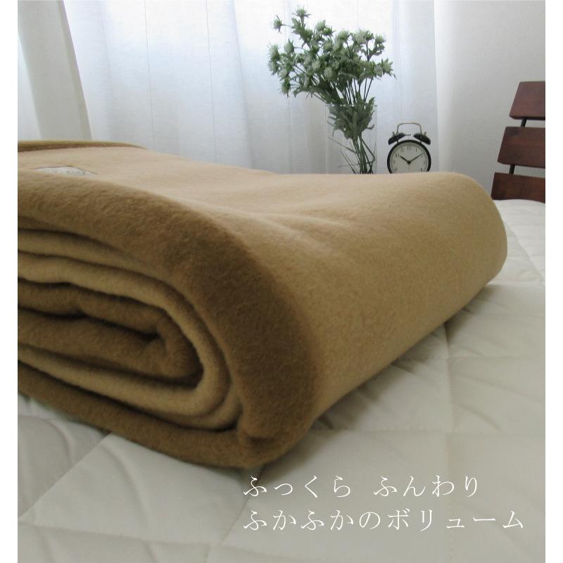 日本製 厚手メリノウール毛布 シングル 140×200 保温性 あたたか