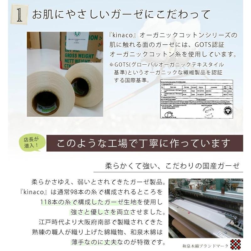 日本製　無添加・無着色オーガニックコットンガーゼ敷パッド【シングルサイズ】きなり　綿100%　丸洗いOK　アレルギー 敏感肌｜wonderlife｜05