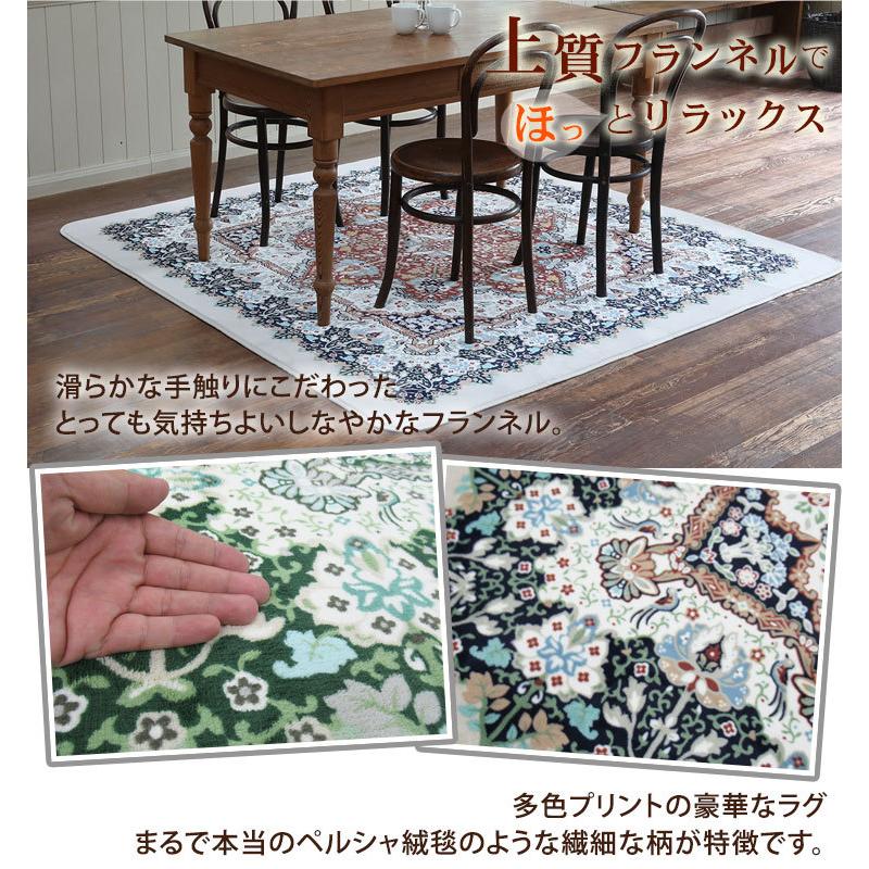 アウトレット】洗える オールシーズンラグ 190×190 正方形 2畳