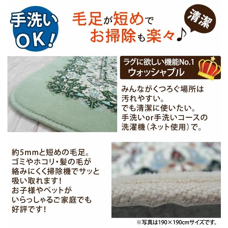 アウトレット】洗える オールシーズンラグ 190×190 正方形 2畳 