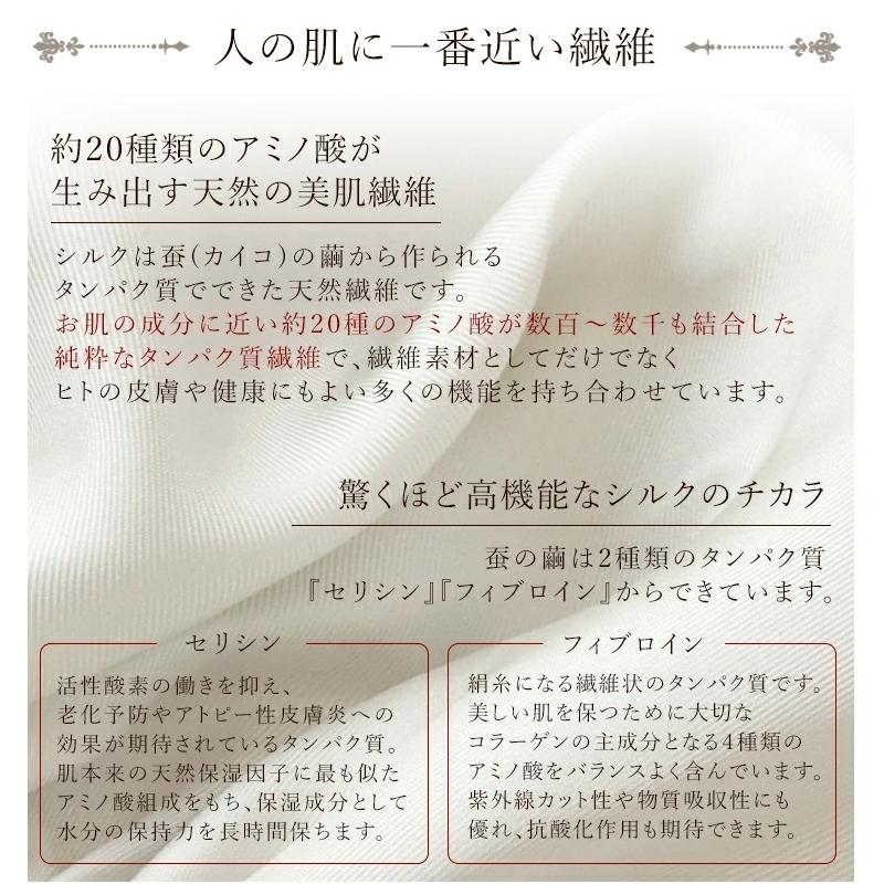 日本製 家蚕 シルク100％ シール織り 敷き毛布 ベビーサイズ 70×120cm 絹 敷きパッド オールシーズン 美肌 保温 快適 ベッドパッド シルクシーツ ベビー布団｜wonderlife｜06