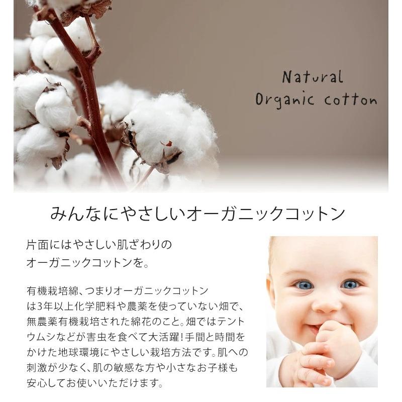タスマニアラムウ−ル(片面) オ−ガニックコットン(片面) リバーシブル毛布 日本製 ラムウール/オーガニックコットンリバーシブル毛布 保温性