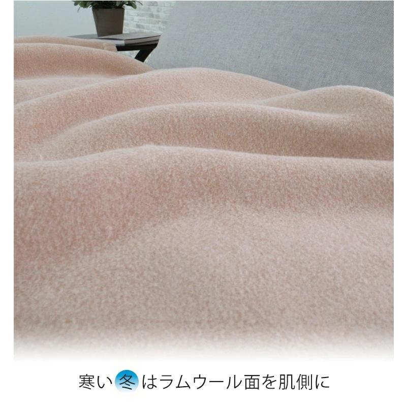 日本製 ラムウール/オーガニックコットンリバーシブル毛布 保温性