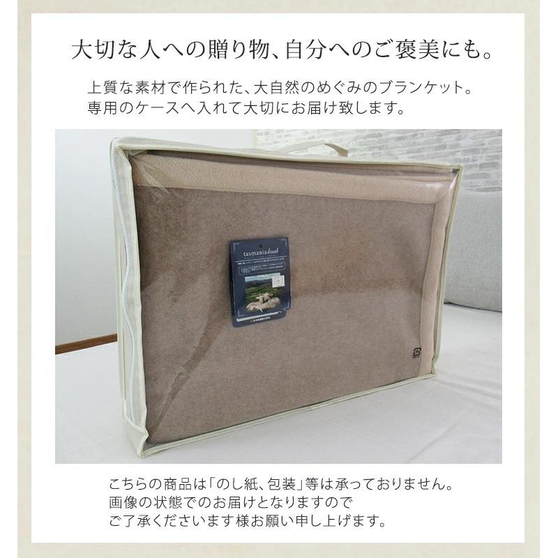 日本製 ラムウール/オーガニックコットンリバーシブル毛布 保温性