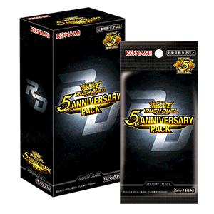 遊戯王ラッシュデュエル 5th ANNIVERSARY PACK BOX コナミ 遊戯王ラッシュデュエル 5th ANNIVERSARY PACK BOX コナミ