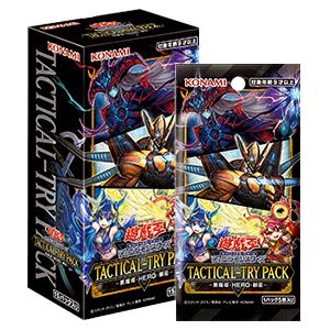 コナミデジタルエンタテインメント 遊戯王OCG TACTICAL-TRY PACK - 黒