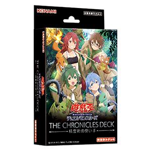 遊戯王OCG THE CHRONICLES DECK プレイマット 精霊術の使い手 プレイマット 遊戯王 プレマ EU版 霊使い 未開封