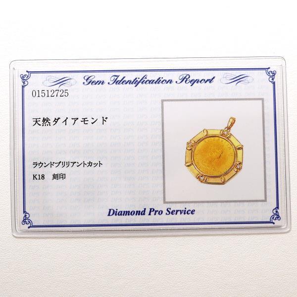 ペンダントトップ メイプルリーフ 1 4oz 1 4オンス コイン 金貨 K24yg K18yg ダイヤ カード鑑別書 総重量約14 6g ワンダープライス Yahoo 店 通販 Yahoo ショッピング