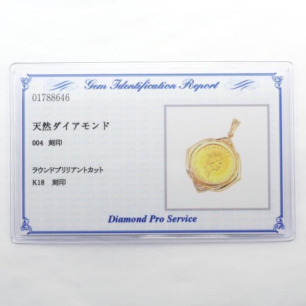 ペンダントトップ メイプルリーフ 1/4oz 1/4オンス コイン 金貨 K24YG K18YG ダイヤ 0.04 カード鑑別書 総重量約13.1g :1003020509200406:ワンダープライス Yahoo!店 - 通販 - Yahoo!ショッピング ペンダントトップ メイプルリーフ 1/4oz 1/4オンス コイン 金貨 K24YG K18YG ダイヤ 0.04 カード鑑別書 総重量約13.1g :1003020509200406:ワンダープライス Yahoo!店 - 通販 - Yahoo!ショッピング