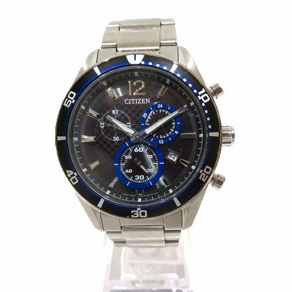 CITIZEN エコドライブ 腕時計 H500-S061083 電波ソーラー シチズン エコドライブ H500-S061083 電波ソーラー 時計 腕時計 メンズ