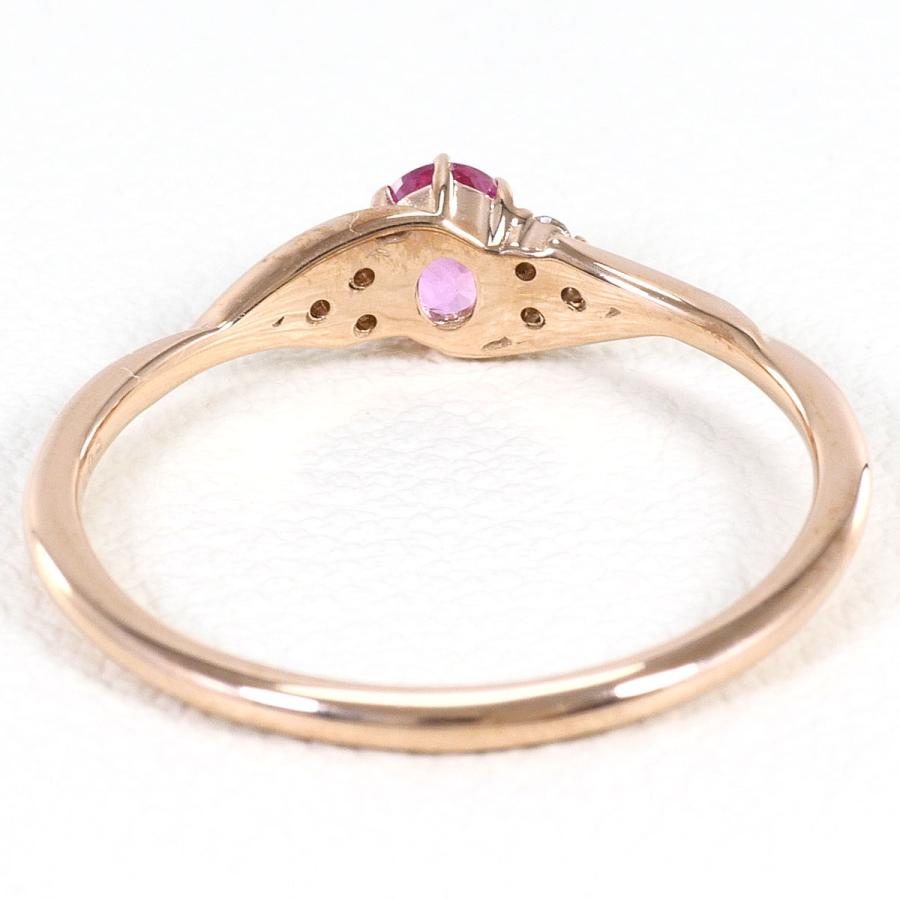リング・指輪 K10PG 9号 ピンクサファイア 0.26ct ダイヤ 0.04ct 総