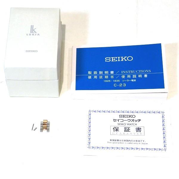 セイコー ルキア ラッキーパスポート レディダイヤ SSQV040 1B35-0AA0 電波ソーラー 時計 腕時計 レディース 【中古】 :1003030309600018:ワンダープライス Yahoo!店 - 通販 - Yahoo!ショッピング セイコー ルキア ラッキーパスポート レディダイヤ SSQV040 1B35-0AA0 電波ソーラー 時計 腕時計 レディース 【中古】 :1003030309600018:ワンダープライス Yahoo!店 - 通販 - Yahoo!ショッピング