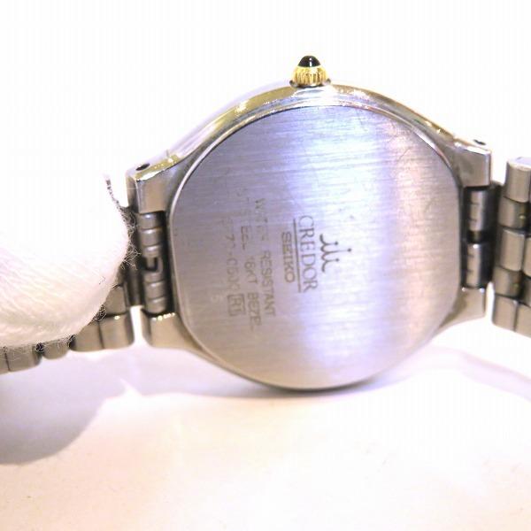 セイコー クレドール 2F70-0500 18KTベゼル クォーツ 時計 腕時計 