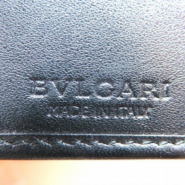 Wホック長財布 2つ折り財布 ウィークエンド ワンダープライス 中古 長財布 中古 店 ブルガリ Bvlgari 財布 325 メンズ ウィークエンド