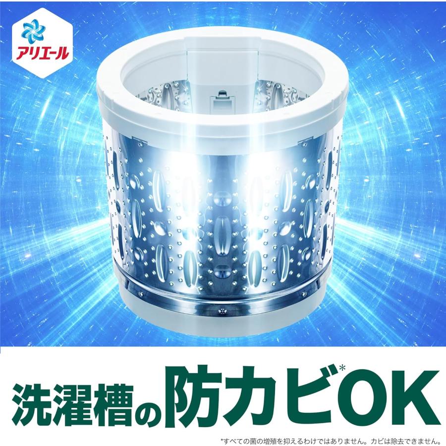 アリエール 部屋干しプラス 洗濯洗剤 液体 詰め替え 約6.7倍×5 Amazon.co.jp: [大容量] アリエール 部屋干しプラス 洗濯洗剤