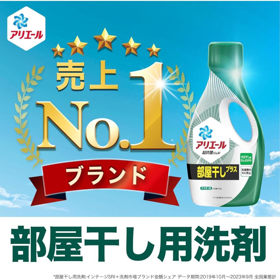 アリエール 自動投入用液体洗剤 650g　13個 Amazon | 【まとめ買い】 アリエール 自動投入用 濃縮コンパクト