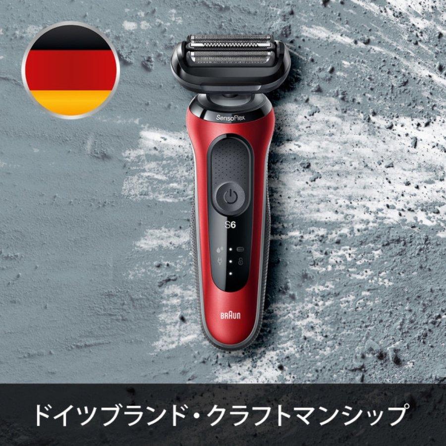 BRAUN ブラウン シリーズ6 充電式シェーバー 60-r4500cs 速くおよび