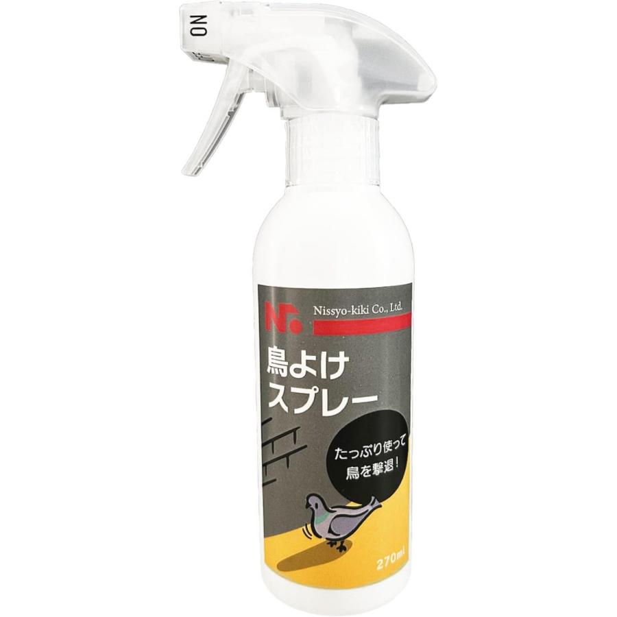 鳥よけ スプレー270ml ニッショウ機器 カラス・鳩・ムクドリに効果的な忌避剤（Yahoo!・wonderランドヤフー店）