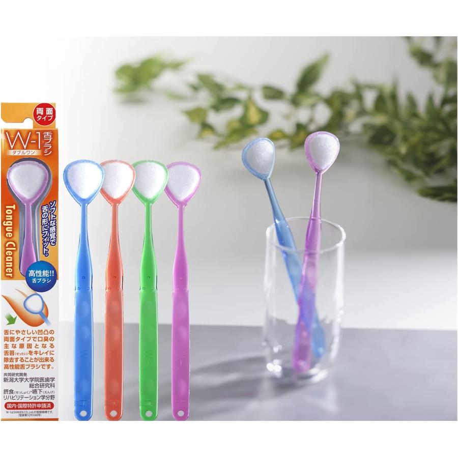 舌ブラシ デンタルプロ 舌ブラシ｜舌ブラシ - デンタルプロ株式会社