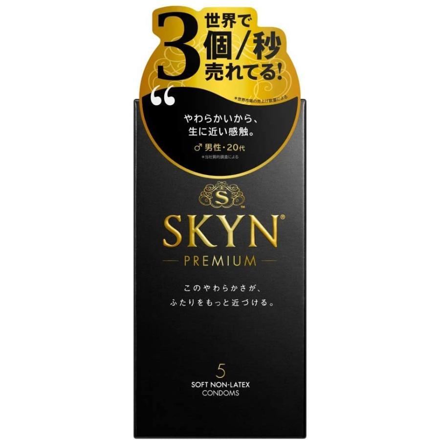 不二ラテックス スキン オリジナル アイアール 5コ入×3箱 ローション