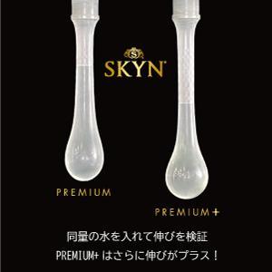 不二ラテックス スキンプレミアム SKYN PREMIUM+ 5コ入×3箱 不二ラテックス スキンプレミアム SKYN PREMIUM+ 5コ入×3箱