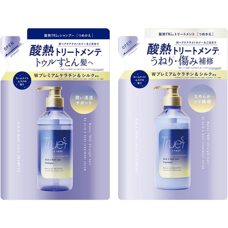 コスメテックスローランド（COSMETEX ROLAND） トゥルースト バイエス