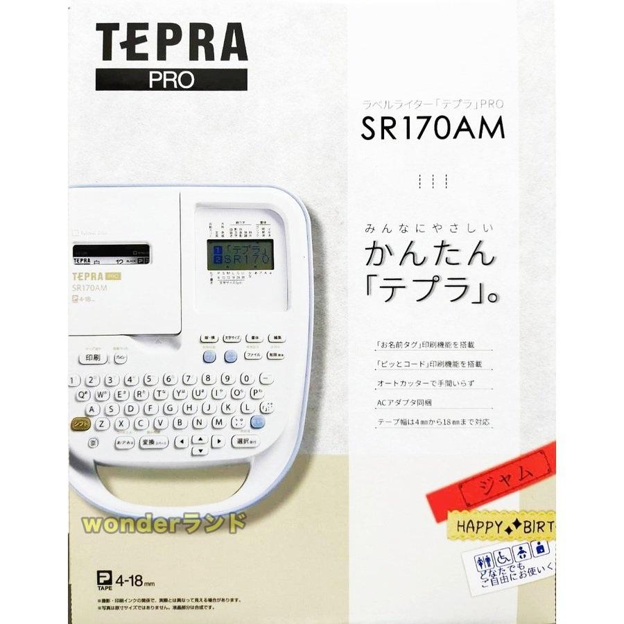 テプラ キングジム ラベルライター「テプラ」PRO SR170AM テープ テプラ キングジム ラベルライター「テプラ」PRO SR170AM テープ