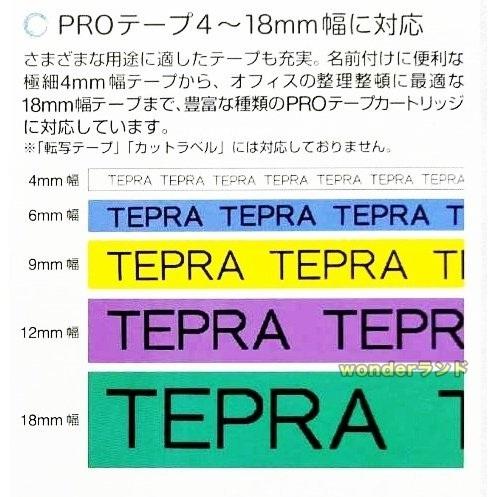 テプラ キングジム ラベルライター「テプラ」PRO SR170AM テープ幅：4
