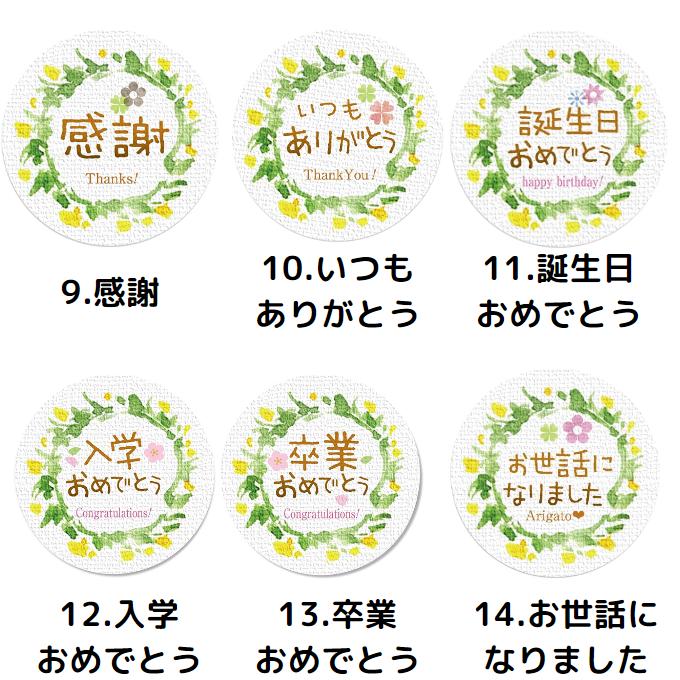 アイマスク ながら温アイマスク ほんやら堂 プチギフト 3枚入り ギフト おしゃれ お祝い｜wonderrando｜12