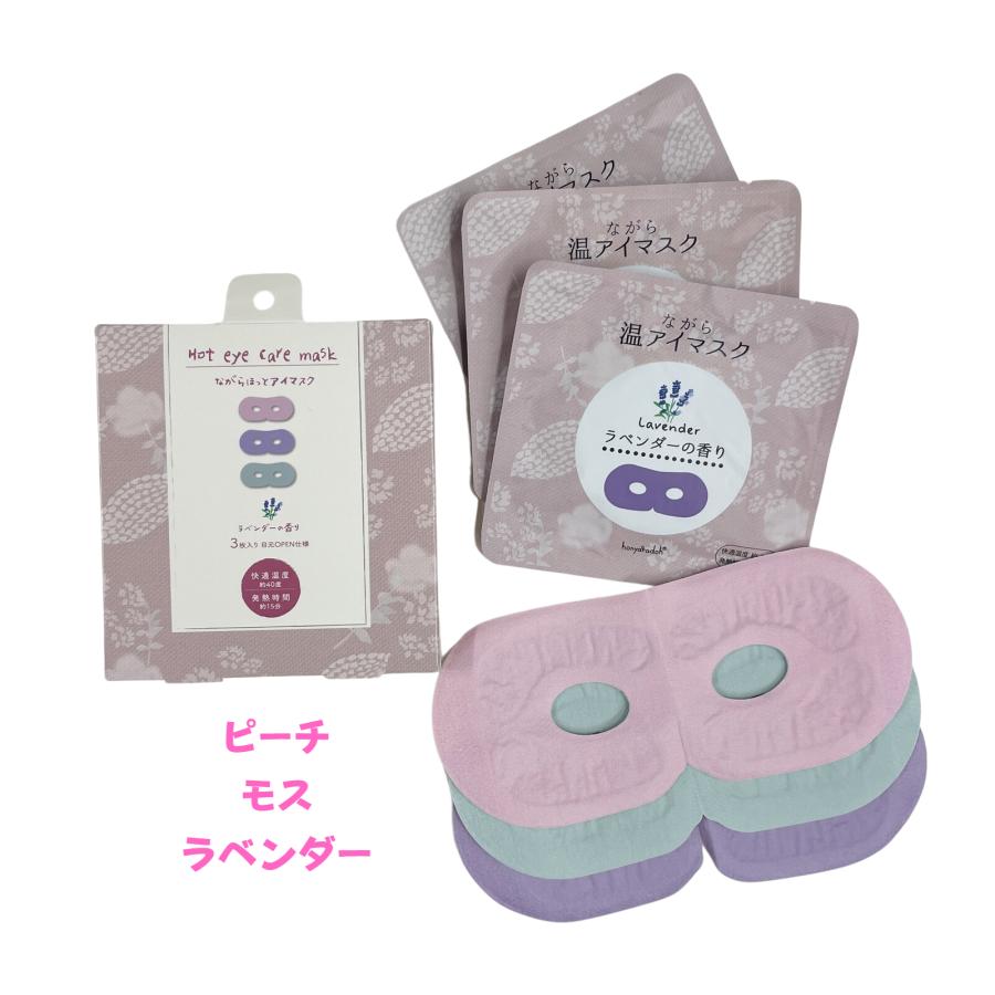 くーちゃん ビオドラガ アイケア3本 くーちゃん ビオドラガ アイケア3本 ビオネージュ アイケア