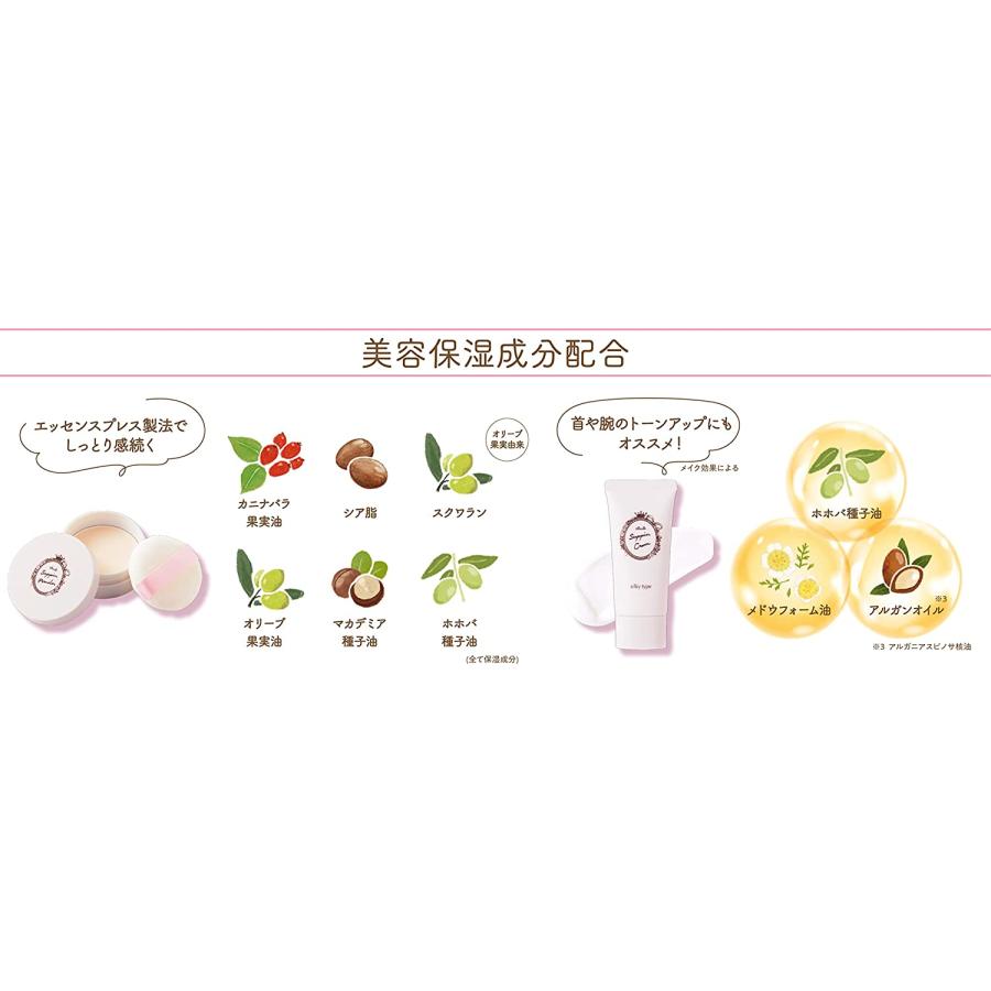 クラブコスメチックス クラブ すっぴんシルキーパウダー : wonder