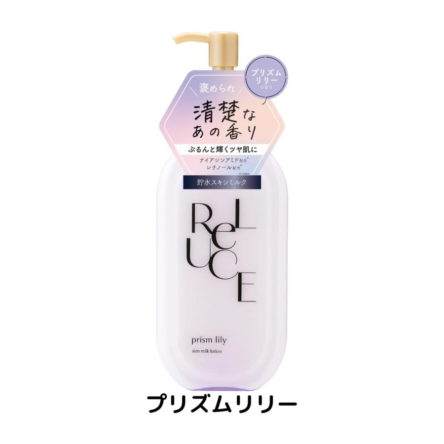 スキンローション&ミルクローション Amazon | Nu Skin ニュースキン ミルク ローション リッチ