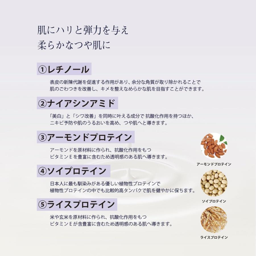 コスメテックスローランド（COSMETEX ROLAND） リルーチェ スキン