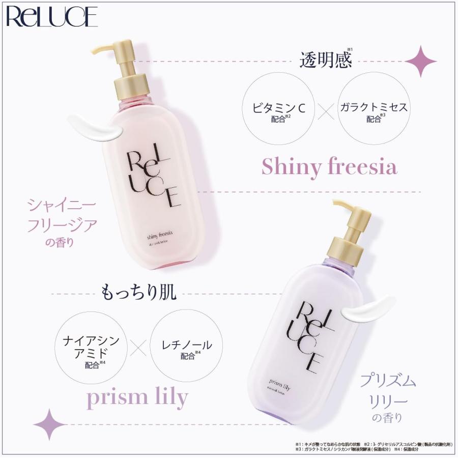 ミルクローション 300ml 3本セット 楽天市場】＆uta ミルクローション milk lotion 300mL 【SIB