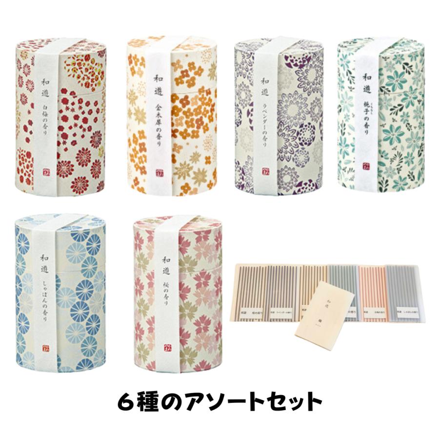 和遊 線香 6種のアソート お試しセット 60本 癒しのお香 亀山 : wonder