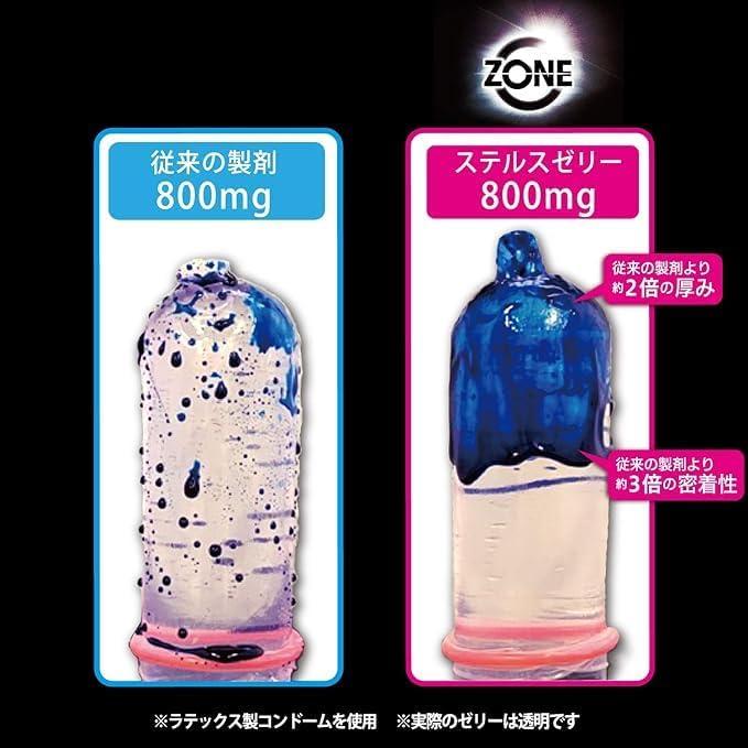 ZONE（ジェクス） ZONE 10個×3箱 ケースセット 理想の生感覚