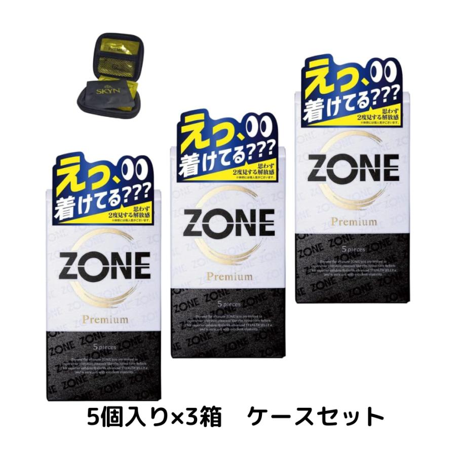 ZONE(ジェクス) ZONE 5個入×3箱 ケースセット 圧倒的解放感 ZONE(ジェクス) ZONE 5個入×3箱 ケースセット 圧倒的解放感