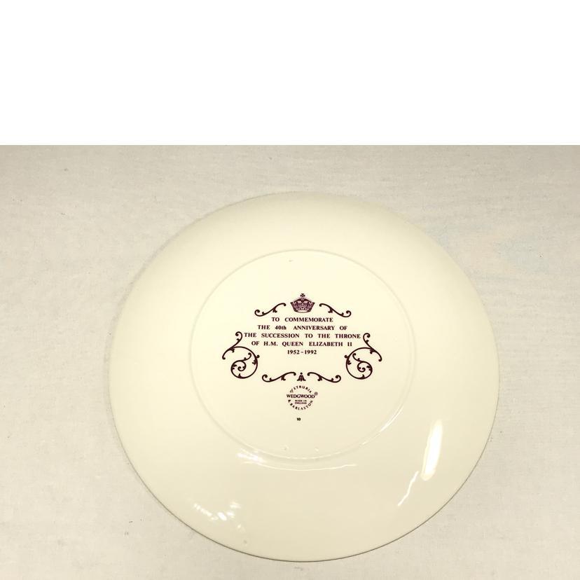  ウエッジウッド/クイーンエリザベス 40thAnniversary 1952-1992 プレート5枚セット/ブランド食器/Bランク/51【中古】 WEDGWOOD（ウェッジウッド） ウエッジウッド/クイーンエリザベス