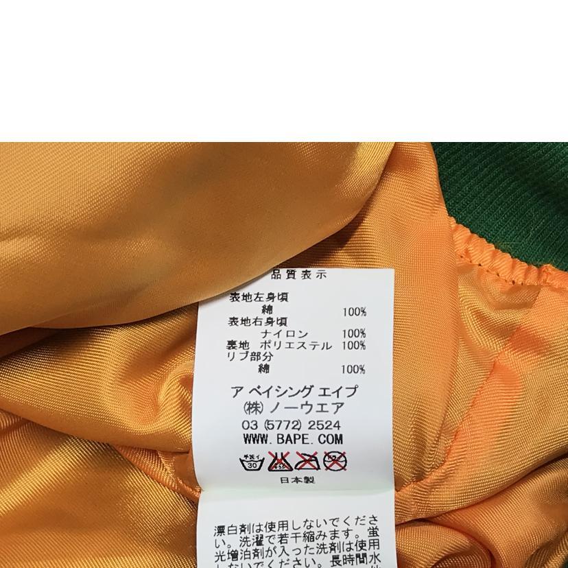 APE×AMBUSH エイプ×アンブッシュ/ハーフシャークアリゲーターパーカー