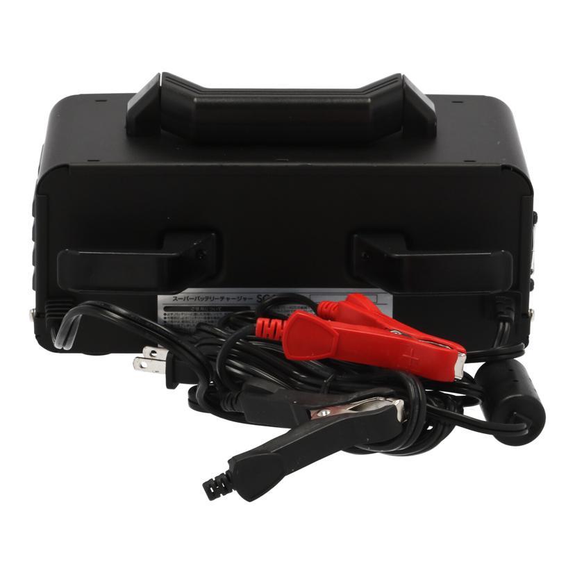 【未使用品】メルテック バッテリー充電器 SC-1200 ブラック系 大自工業 SC-1200 スーパーバッテリーチャージャー 12V車用 — PLOW