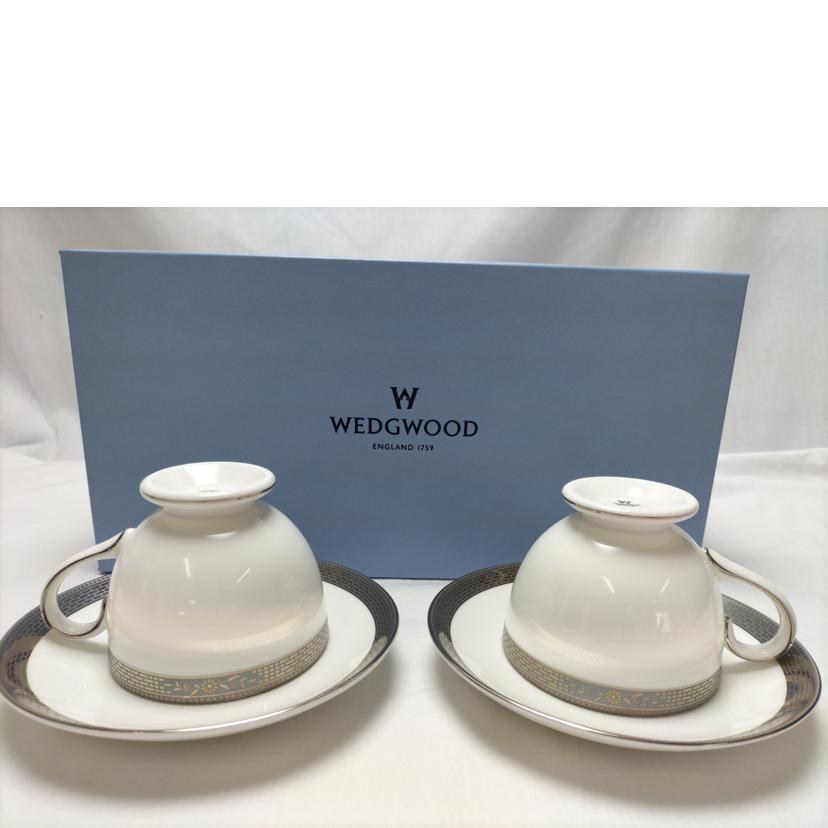 WEDGWOOD ウエッジウッド/マーカサイト カップ&ソーサー ペア/Aランク 