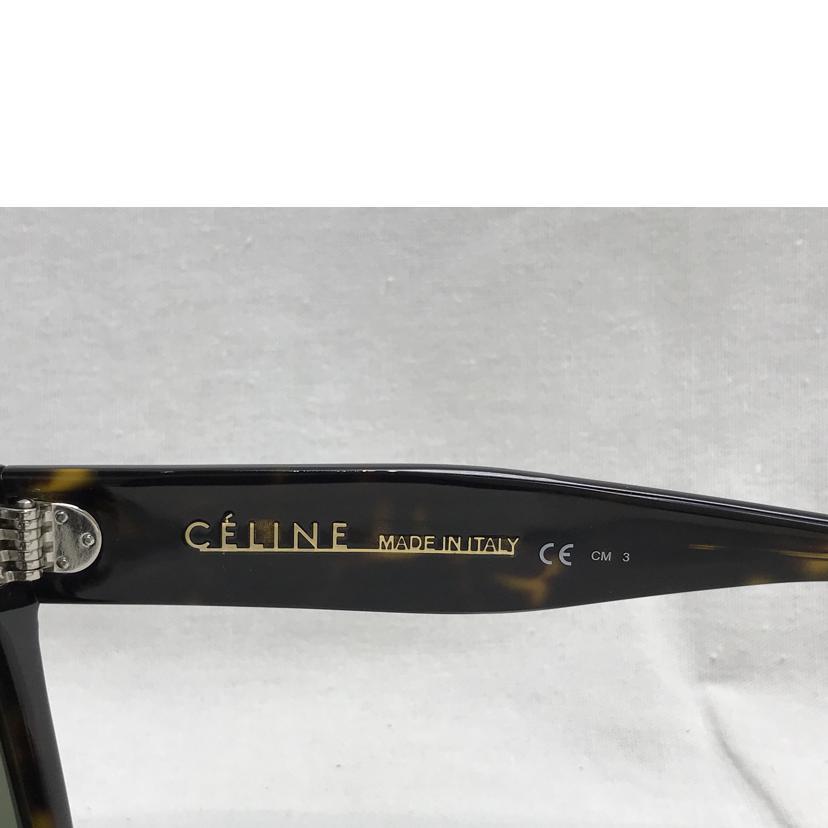 CELINE（セリーヌ） セリーヌ/ベッ甲調 サングラス/CL41805/S