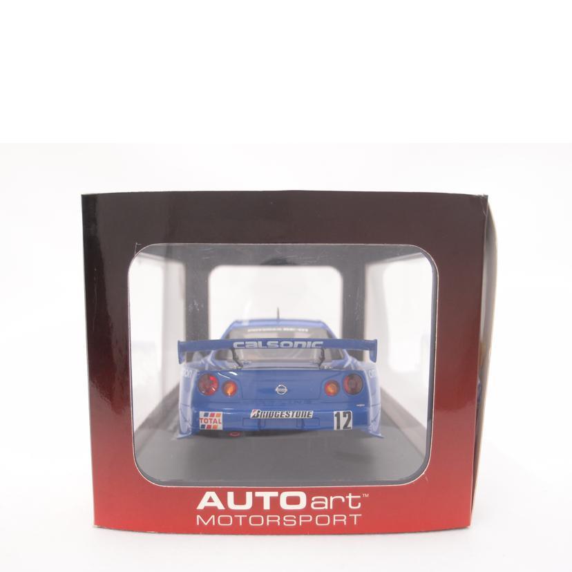 オートアート　1/18　2003　JGTC　GT500 カルソニックスカイライン オートアート AUTOart オートアート/1/18 2003 JGTC GT500
