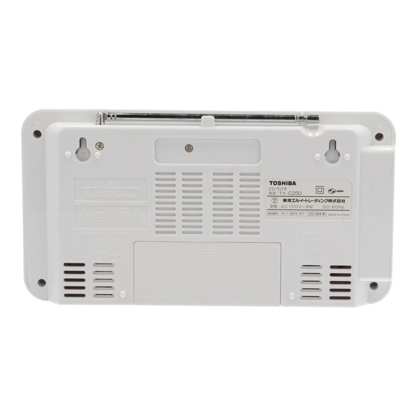 TOSHIBA（東芝） 東芝/CDラジオ/TY-C250/181142572W0/オーディオ関連/B