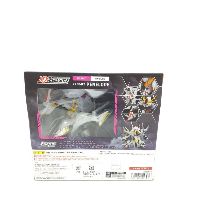 BANDAI（バンダイ） バンダイ/ペーネロペー 「機動戦士ガンダム 閃光ノ