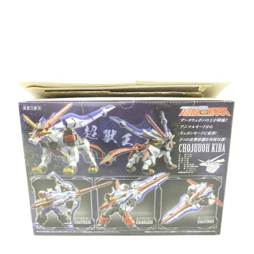 BANDAI（バンダイ） バンダイ/スーパーミニプラ GEAR戦士電童 超獣王