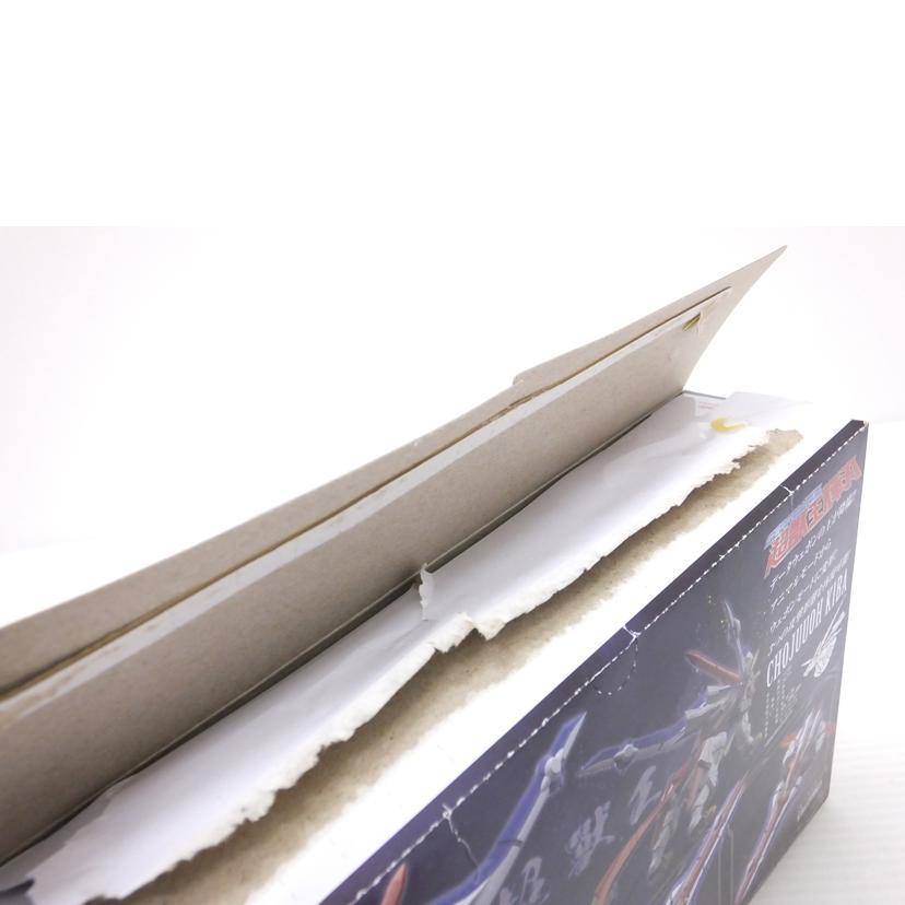 BANDAI（バンダイ） バンダイ/スーパーミニプラ GEAR戦士電童 超獣王