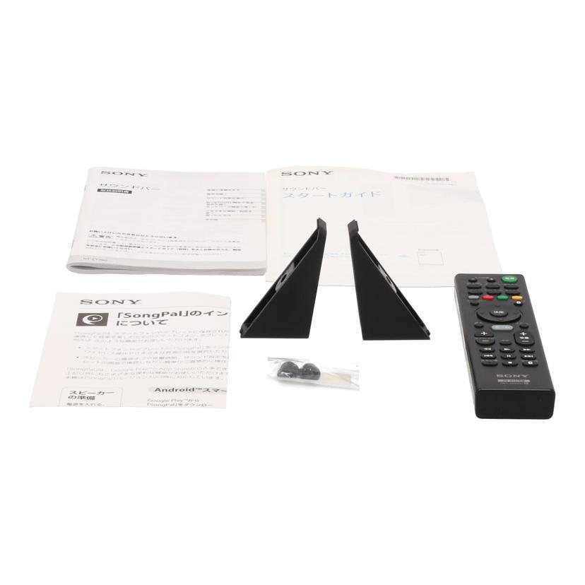 リモコン付き】SONY サウンドバー ホームシアターシステム HT-CT790